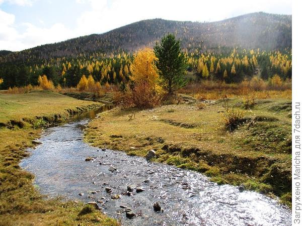 осень