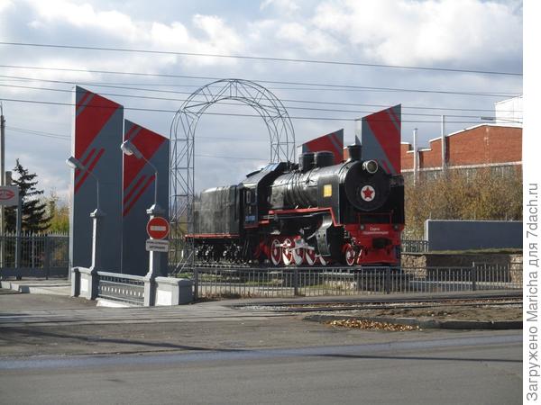 паровоз паровоз
