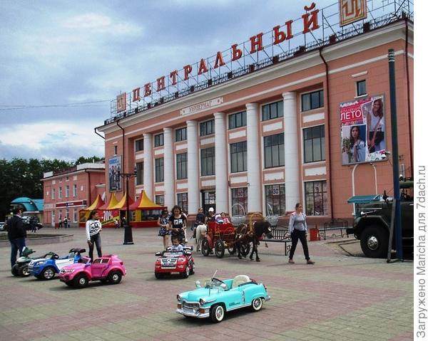 Универмаг "Центральный" Универмаг "Центральный"