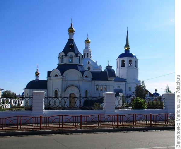 собор собор