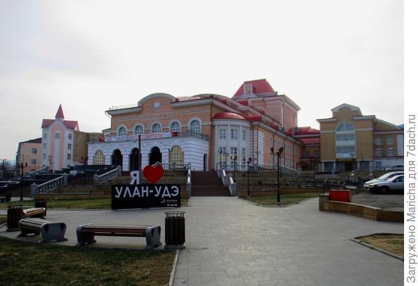 Русский драматический театр