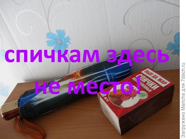 Правила пожарной безопасности