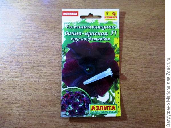 Комплиментуния винно-красная