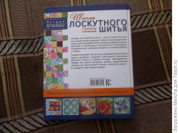 Моя подарочная книга