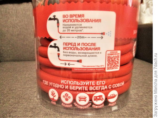 Информация на упаковке