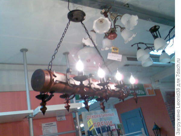 светильник