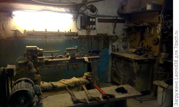 мастерская