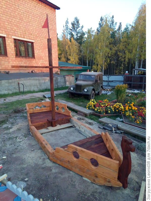 песочница