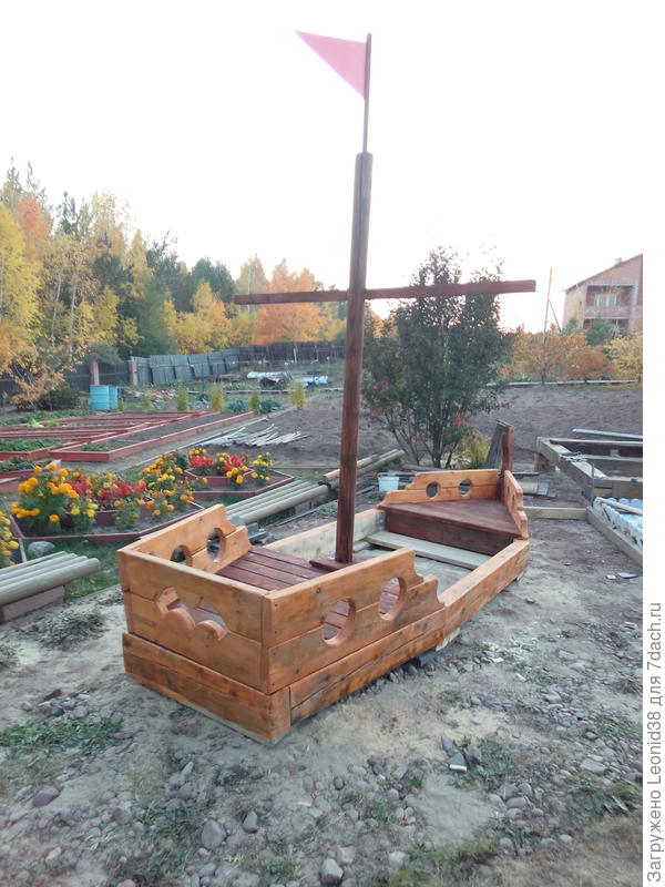 песочница
