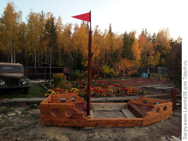песочница