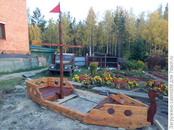 песочница