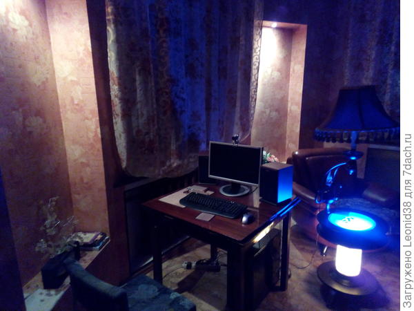 И моей  супруги.