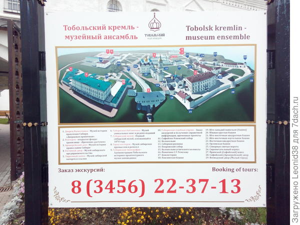 Кремль