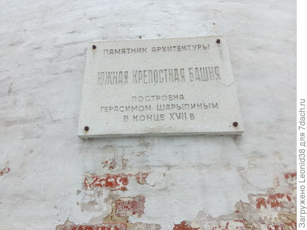 Кремль