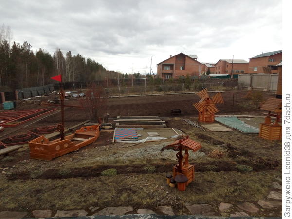 участок