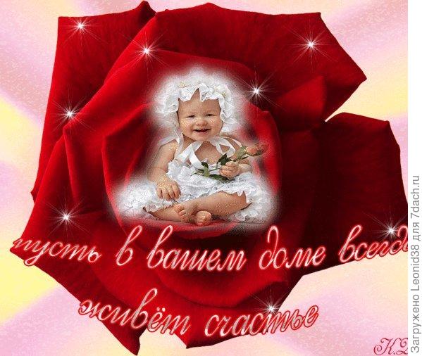 Ирина искренне рад за вас, дождались внука. Мои только в августе обещаются. Здоровья и счастья Бабуле и внуку.