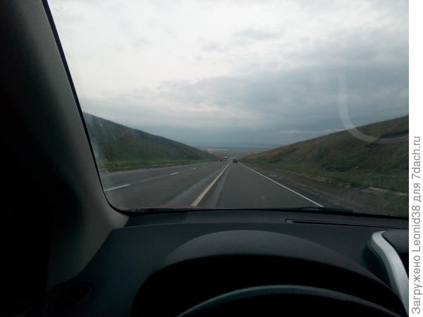 домой