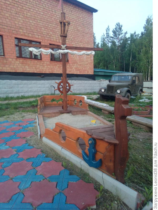 окончательный вариант