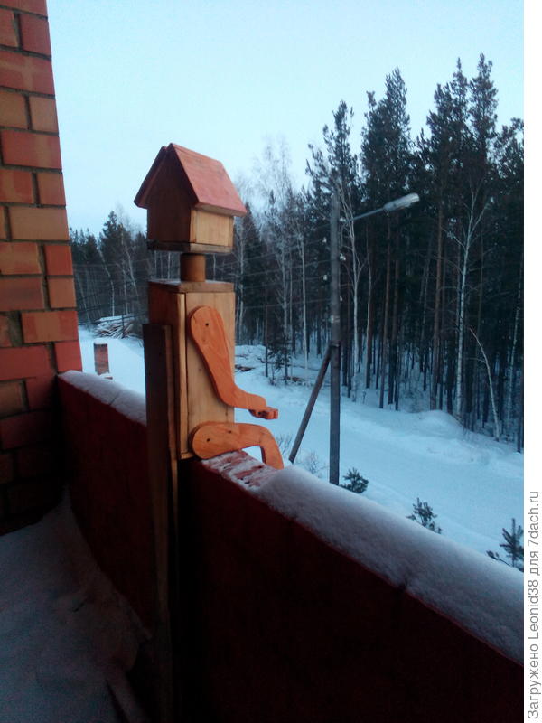 поставил на балкон, смотрящим за домом.