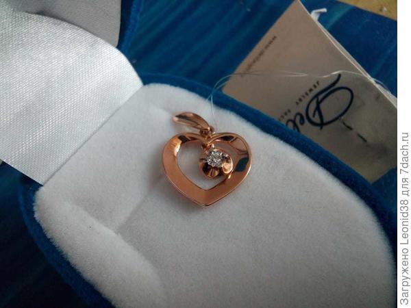 это на день рождения, первый брилиантик