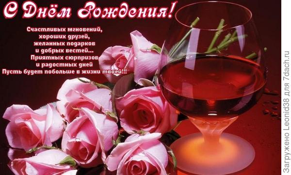 Всем желаю счастья, здоровья, любви !!!