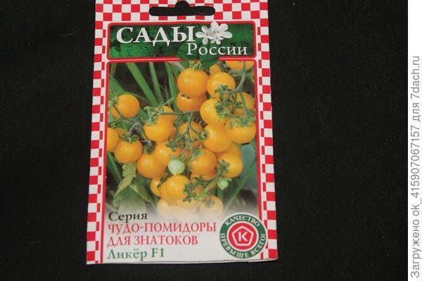 Обещали