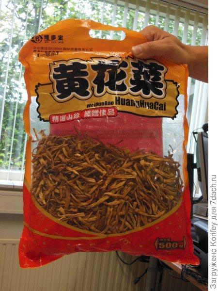 Пакет с сушеными лилейниками