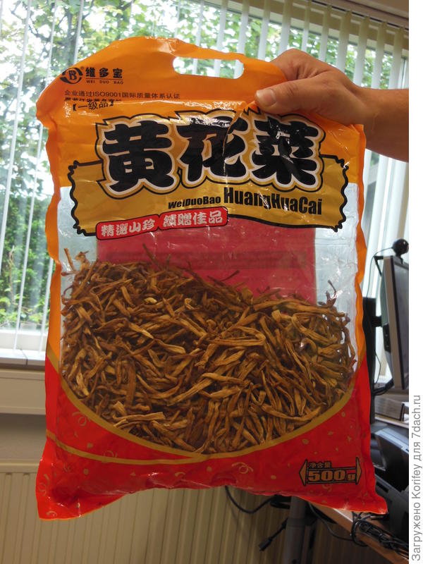 Упаковка с сушеными бутонами )))))))