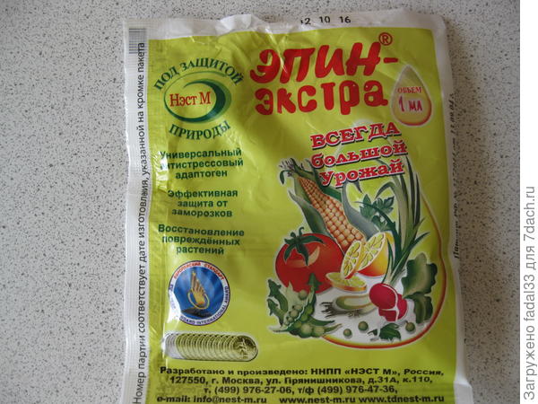 Эпин