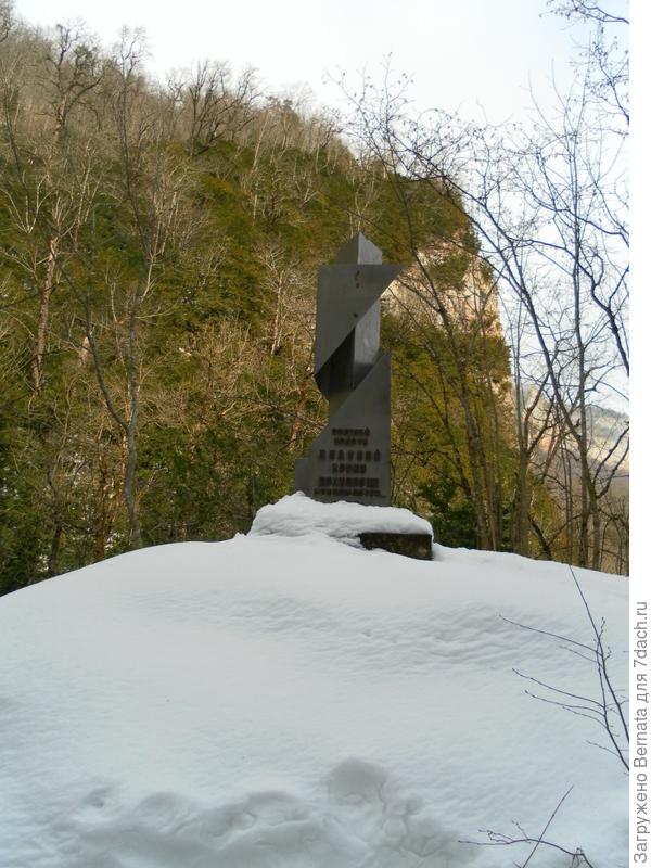 памятник