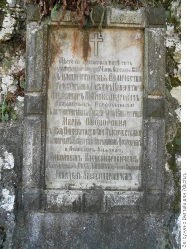 на память на память