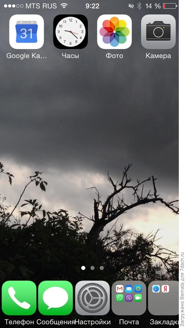 Поэтому - маленький скриншот :)))