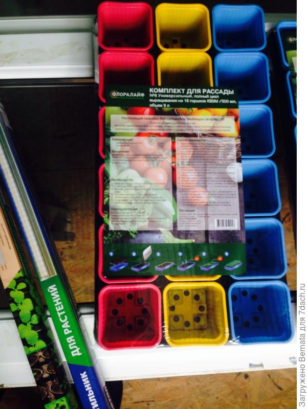 Вот такие вот горшочки:)