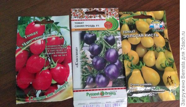 А вот такие... Я подумала, что три сорта на одном блюде будут неплохо смотреться:)) Целенькими:))