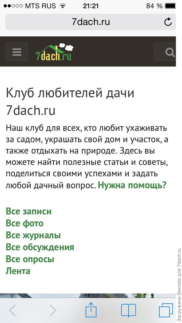 Мобильная версия