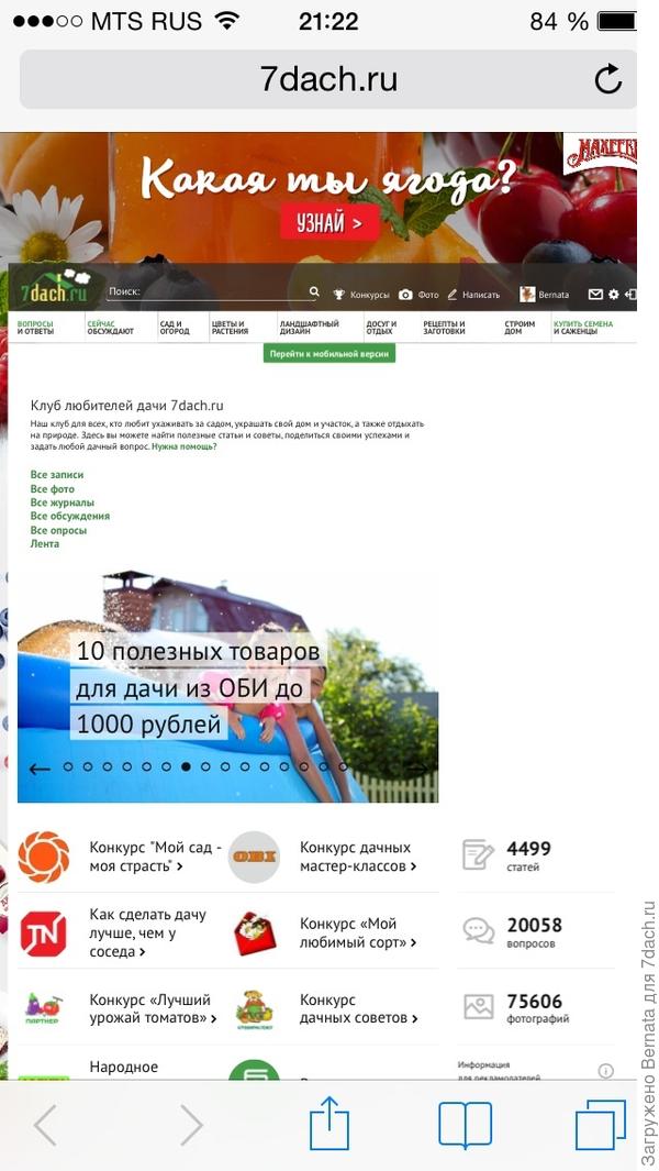 Полная версия