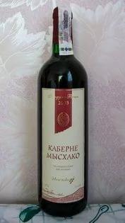 А тебе наше Мысхакское:))