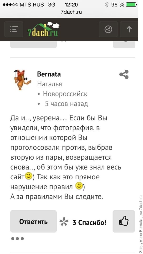 мой комментарий в оригинале.