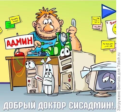 Дима!!! С Днем Рождения!!!