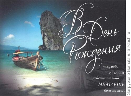 Всего-всего тебе:)))