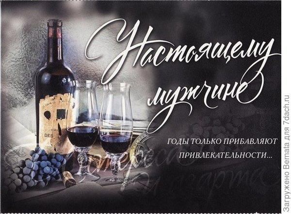 С Днем рождения !!!