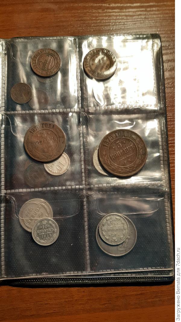 Альбомчик монет наших ...От медных пятаков до 40-х годов ..