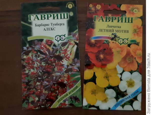 Это.... Сама не знаю, зачем покупала;))