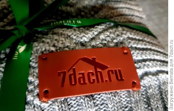 7дач, в очередной раз, приятно удивил :)))