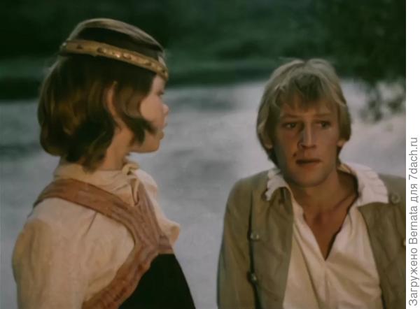 Что ты хочешь за услугу?