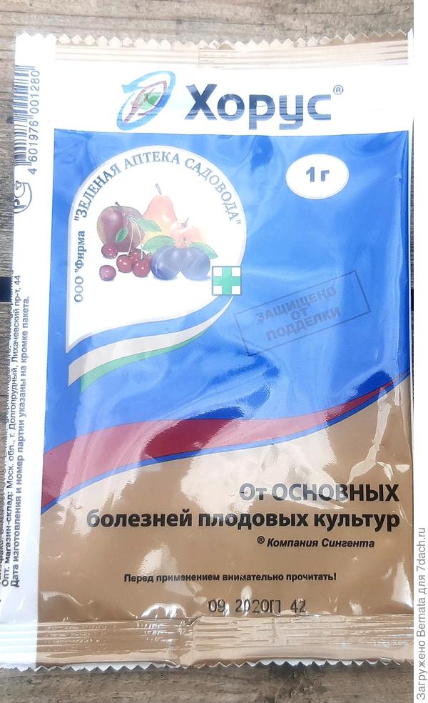 Хорус пока мне не нужен, но я им запаслась....