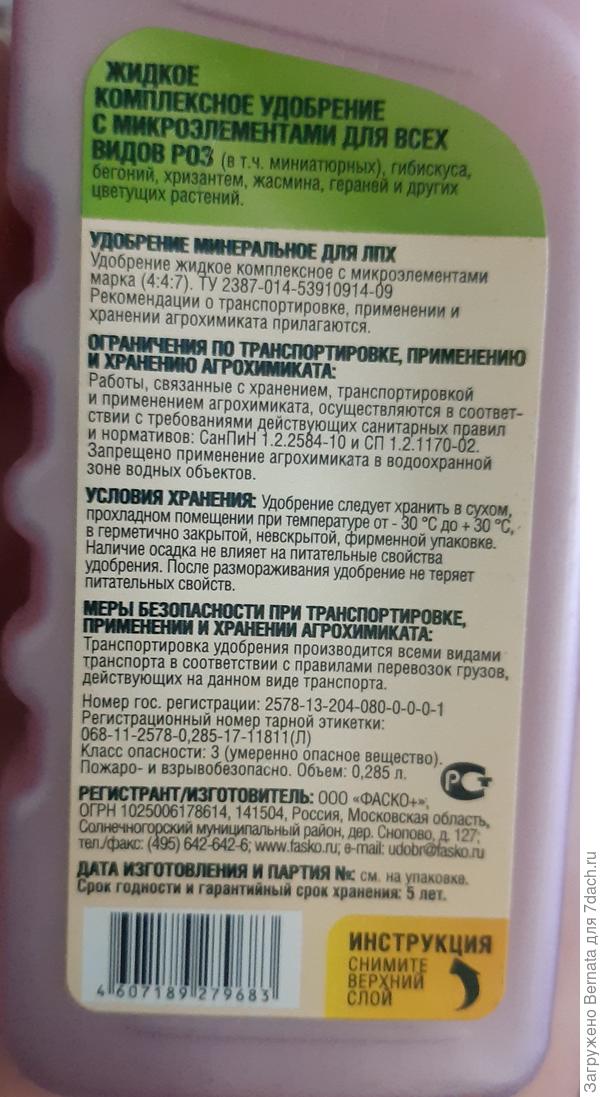 Вроде бы должно подойти... В любом случае, хуже не будет...