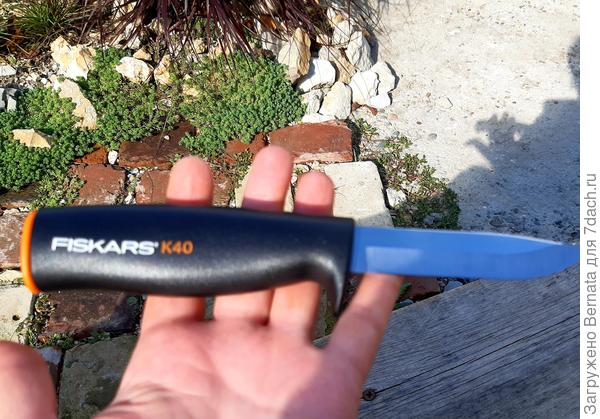 Нож с удобным лезвием. Ножей много не бывает:)