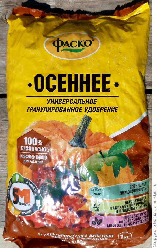 Вот Весеннее и Цветочное от Фаско купила, а Осеннего не было в наличии..., так что подарок очень вовремя:)