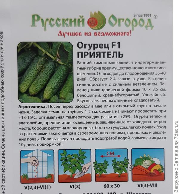 Гарантия качества:)